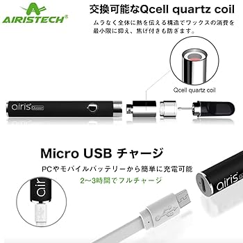 Amazon | Airistech Airis Quaser Kit 新型 Type-C モデル 日本